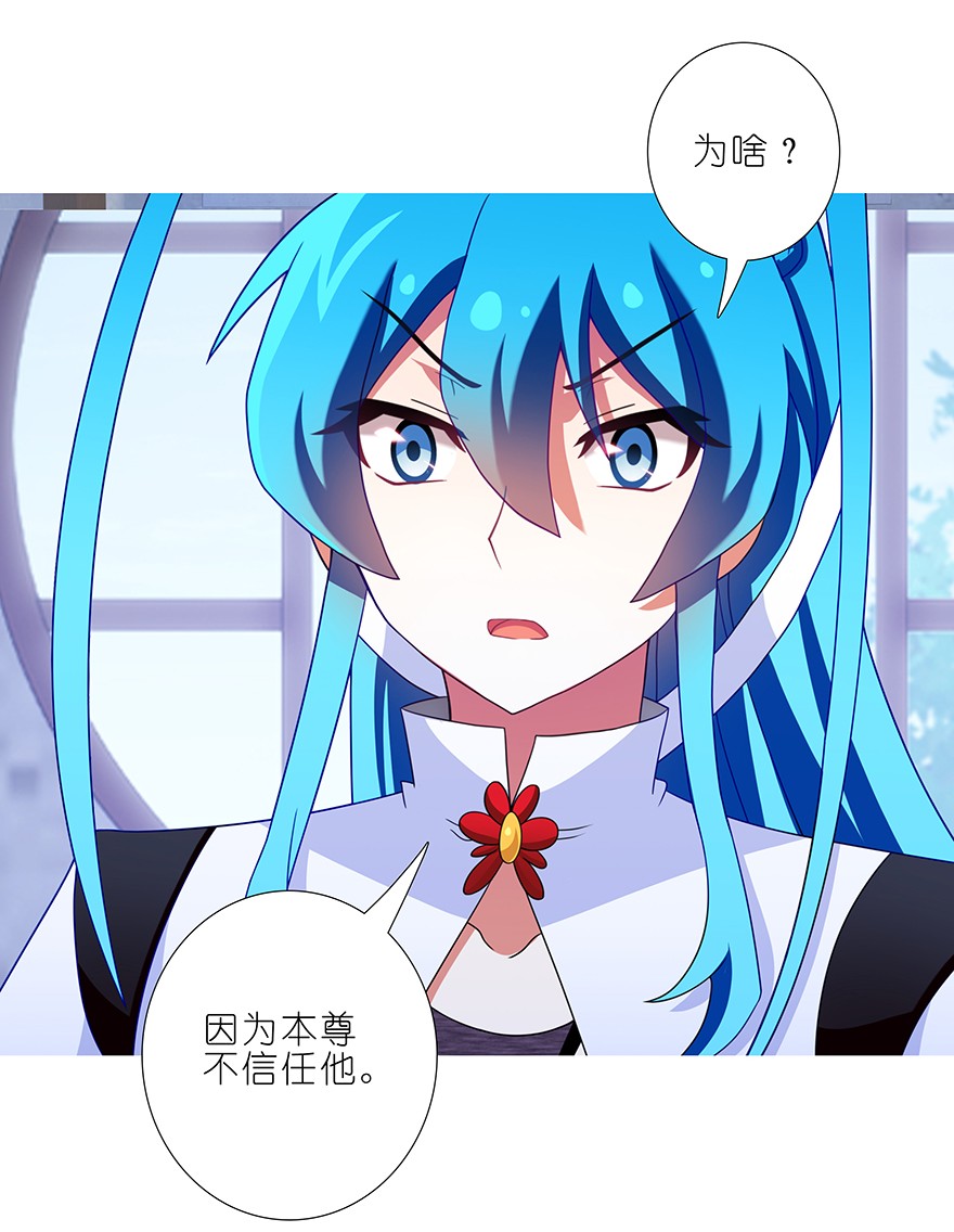 我家大师兄脑子有坑317