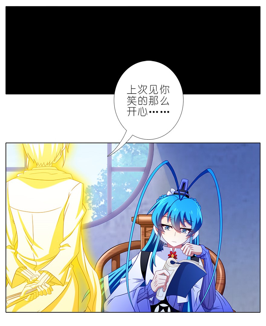 我家大师兄脑子有坑318