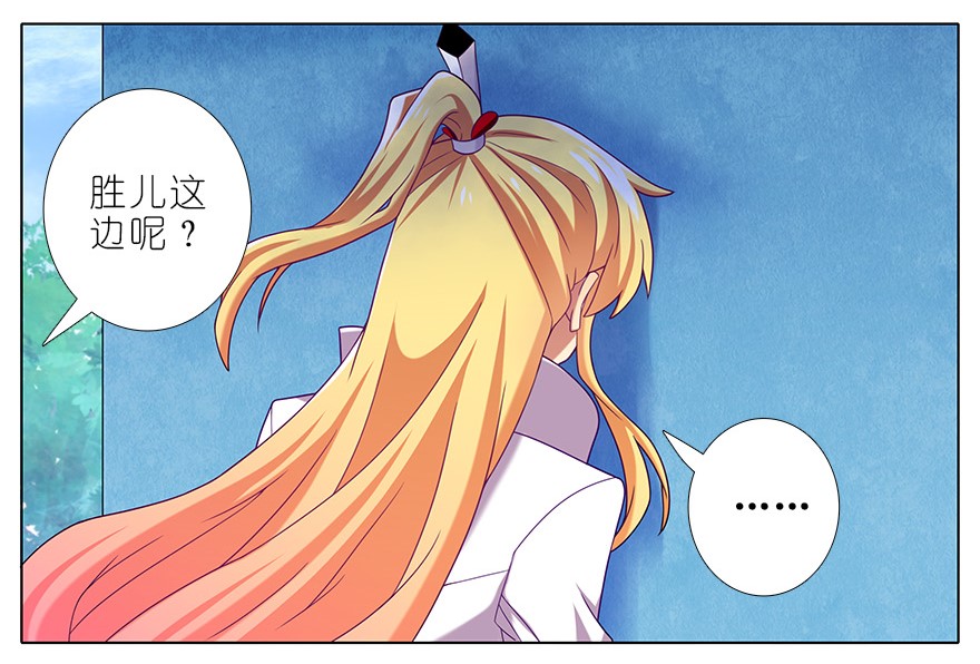 我家大师兄脑子有坑318