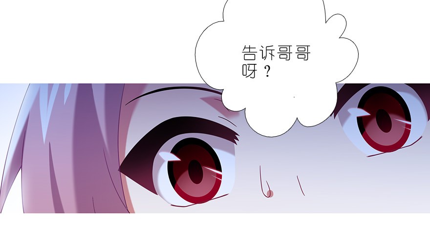 我家大师兄脑子有坑318