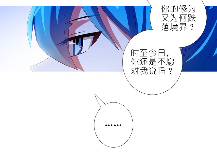 我家大师兄脑子有坑318