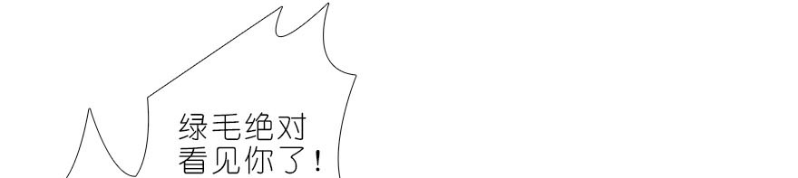 我家大师兄脑子有坑319