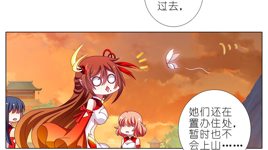 我家大师兄脑子有坑319