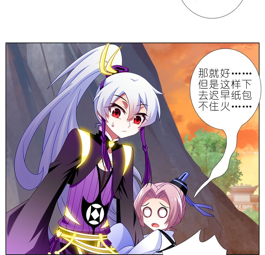 我家大师兄脑子有坑319