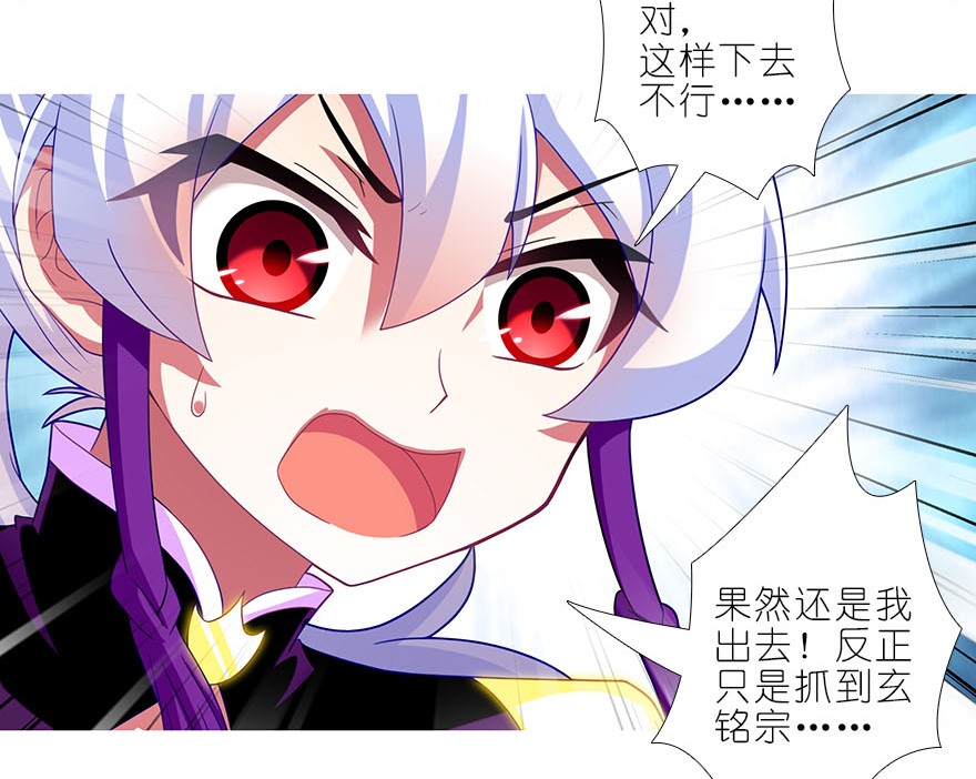 我家大师兄脑子有坑319