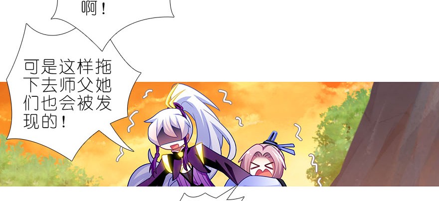 我家大师兄脑子有坑319