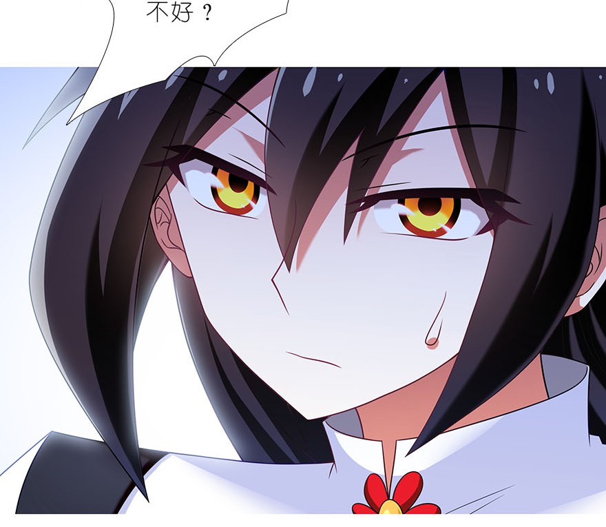 我家大师兄脑子有坑319