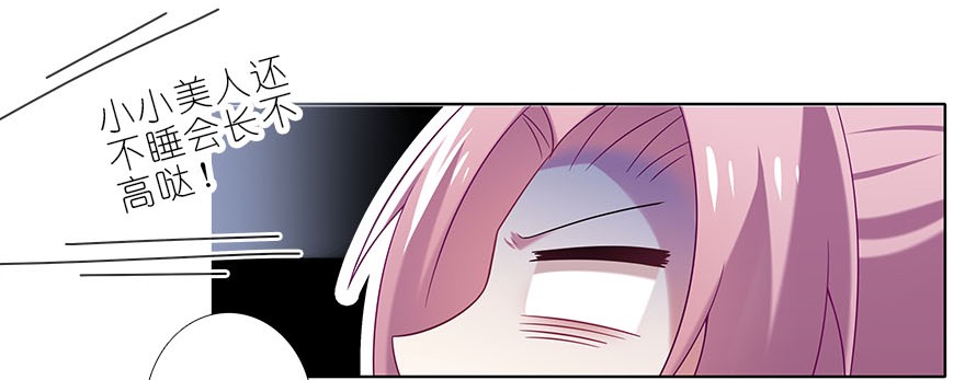 我家大师兄脑子有坑319