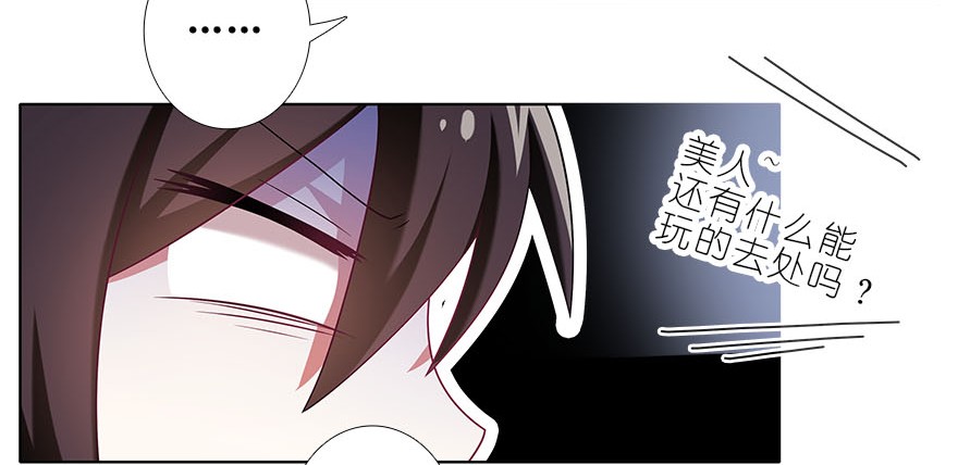 我家大师兄脑子有坑319