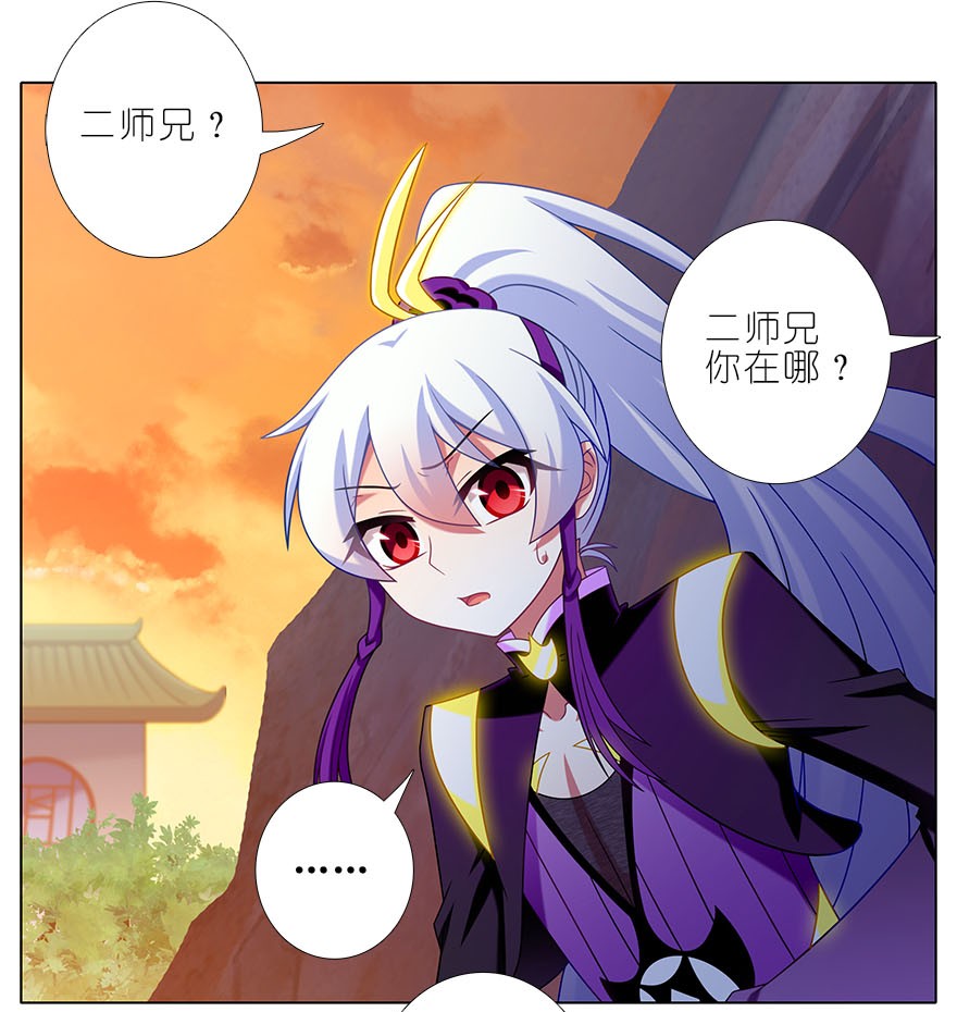 我家大师兄脑子有坑319