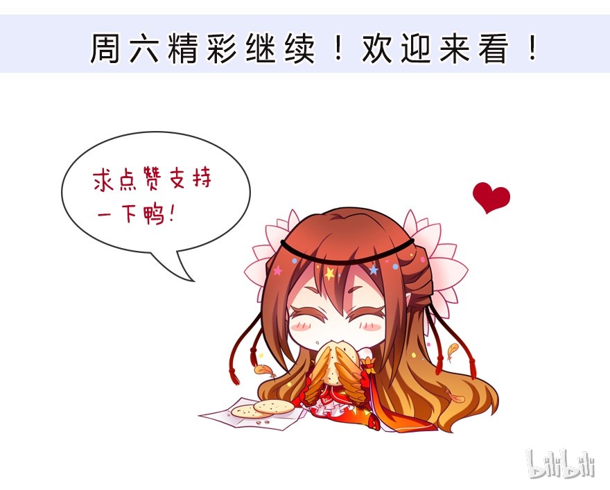 我家大师兄脑子有坑319