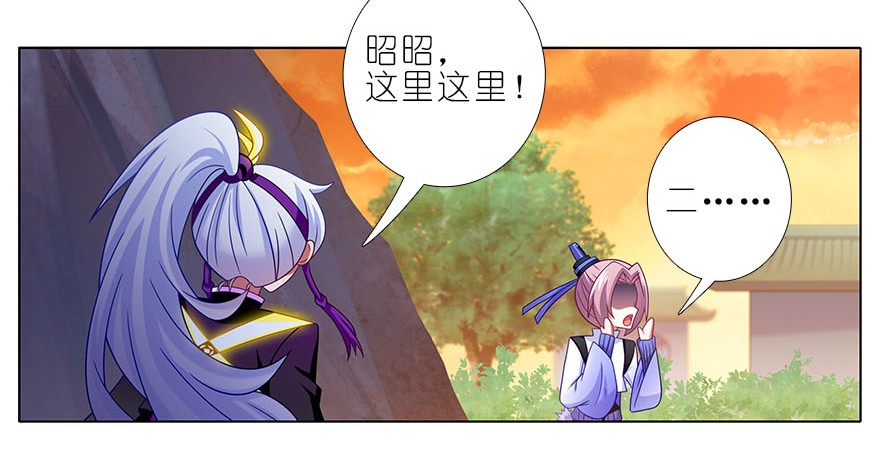 我家大师兄脑子有坑319