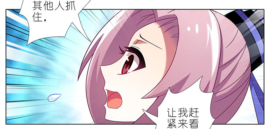 我家大师兄脑子有坑319