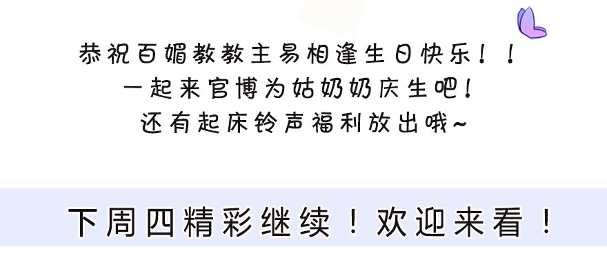 我家大师兄脑子有坑320