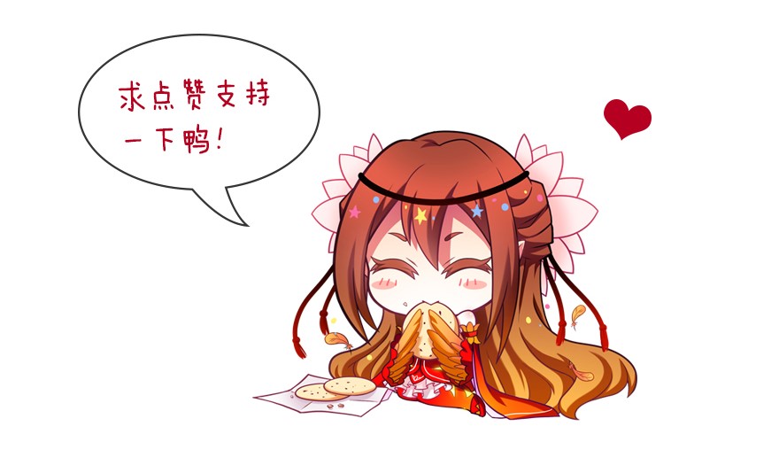 我家大师兄脑子有坑320
