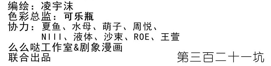 我家大师兄脑子有坑321