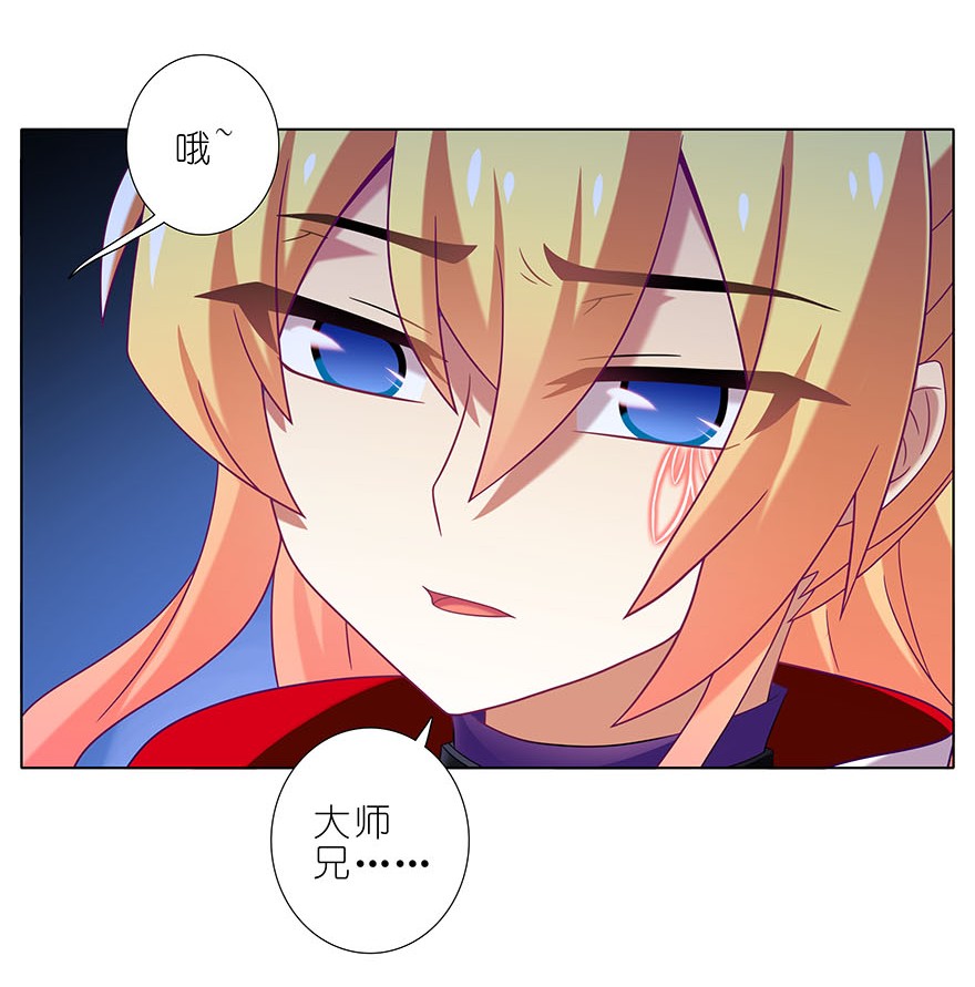 我家大师兄脑子有坑321