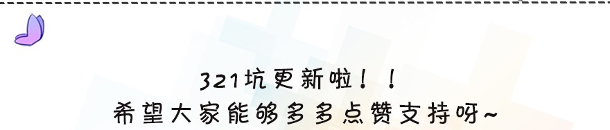 我家大师兄脑子有坑321