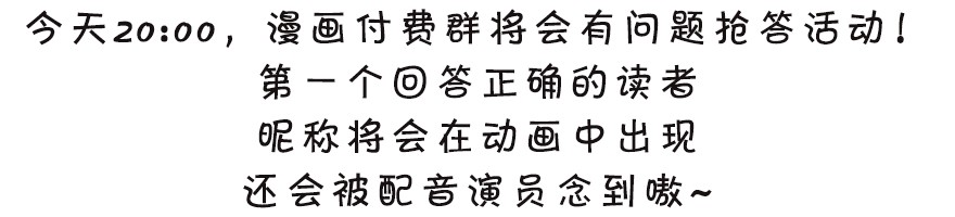 我家大师兄脑子有坑321
