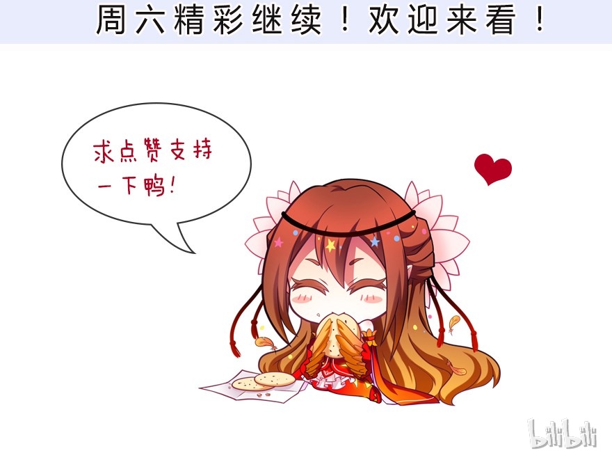 我家大师兄脑子有坑321