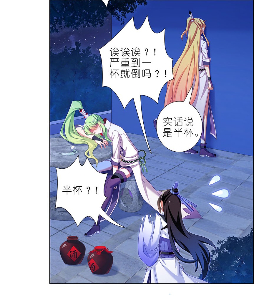 我家大师兄脑子有坑321