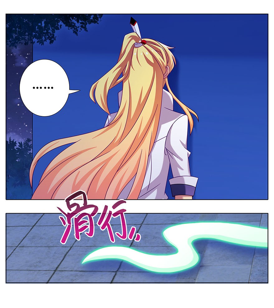 我家大师兄脑子有坑321