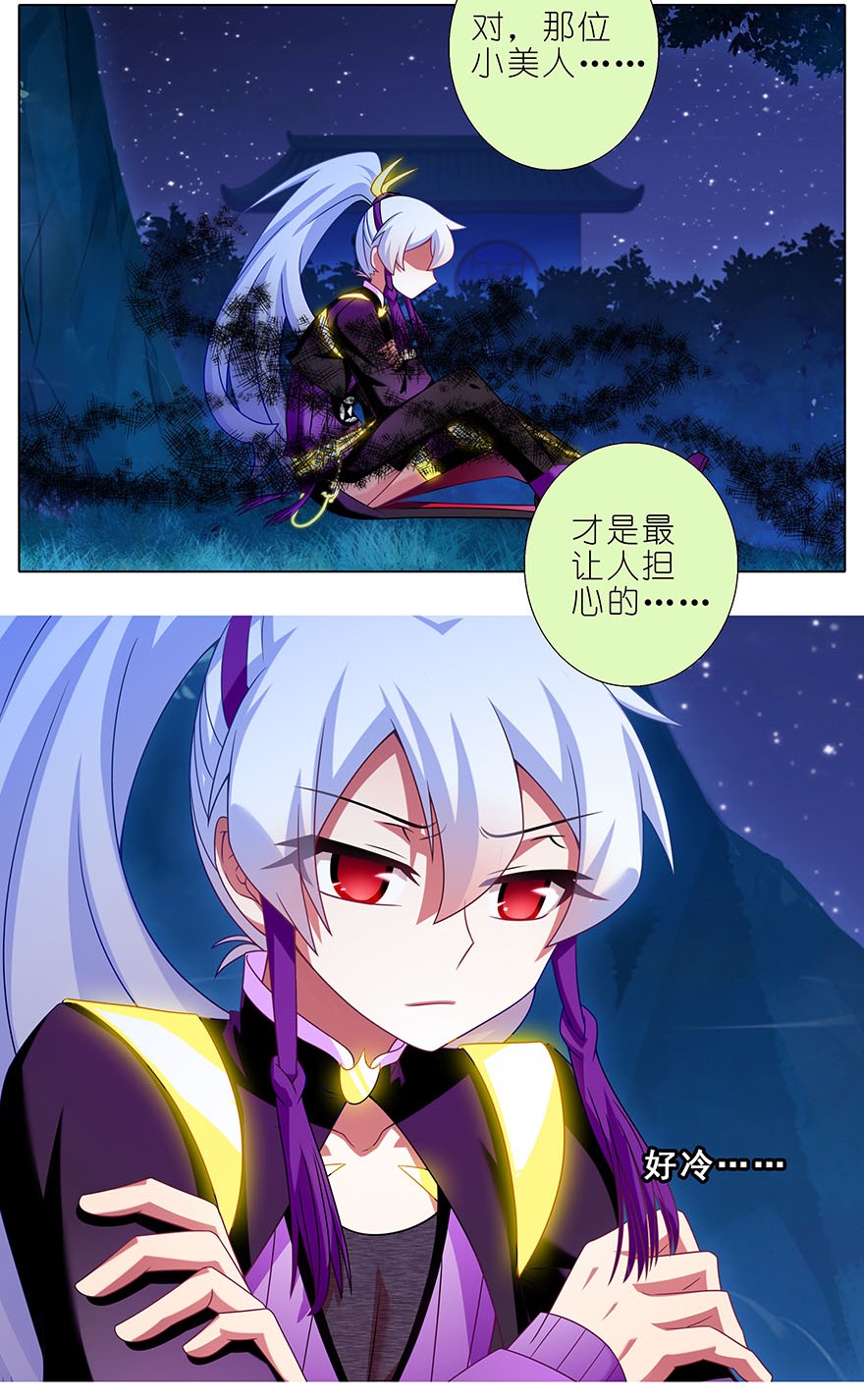 我家大师兄脑子有坑322