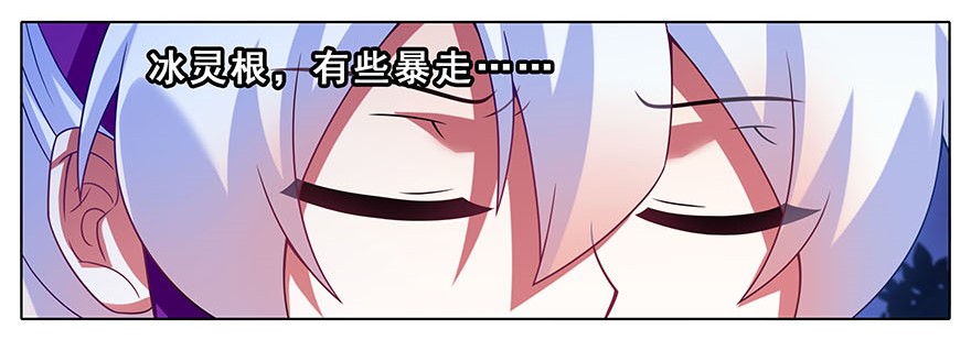 我家大师兄脑子有坑322