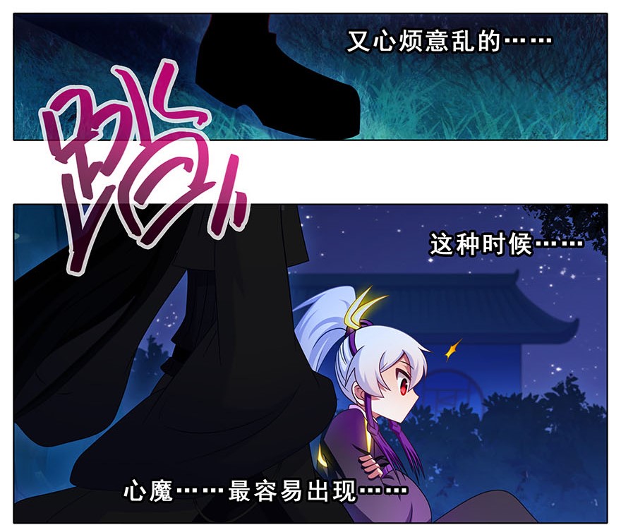 我家大师兄脑子有坑322