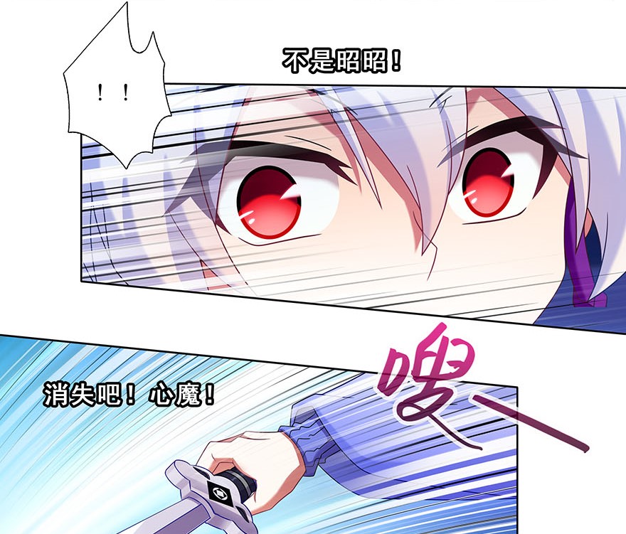 我家大师兄脑子有坑322