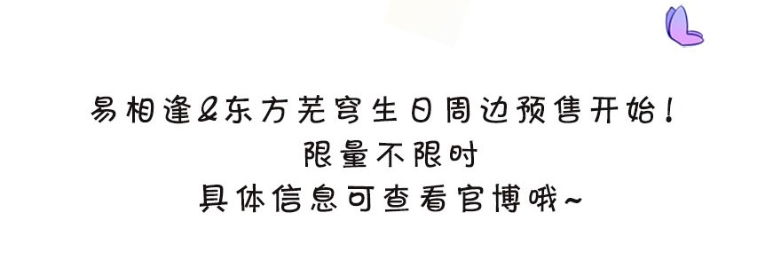 我家大师兄脑子有坑322