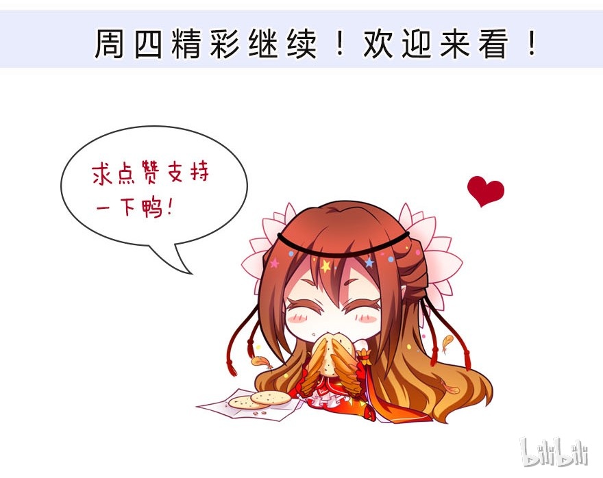我家大师兄脑子有坑322