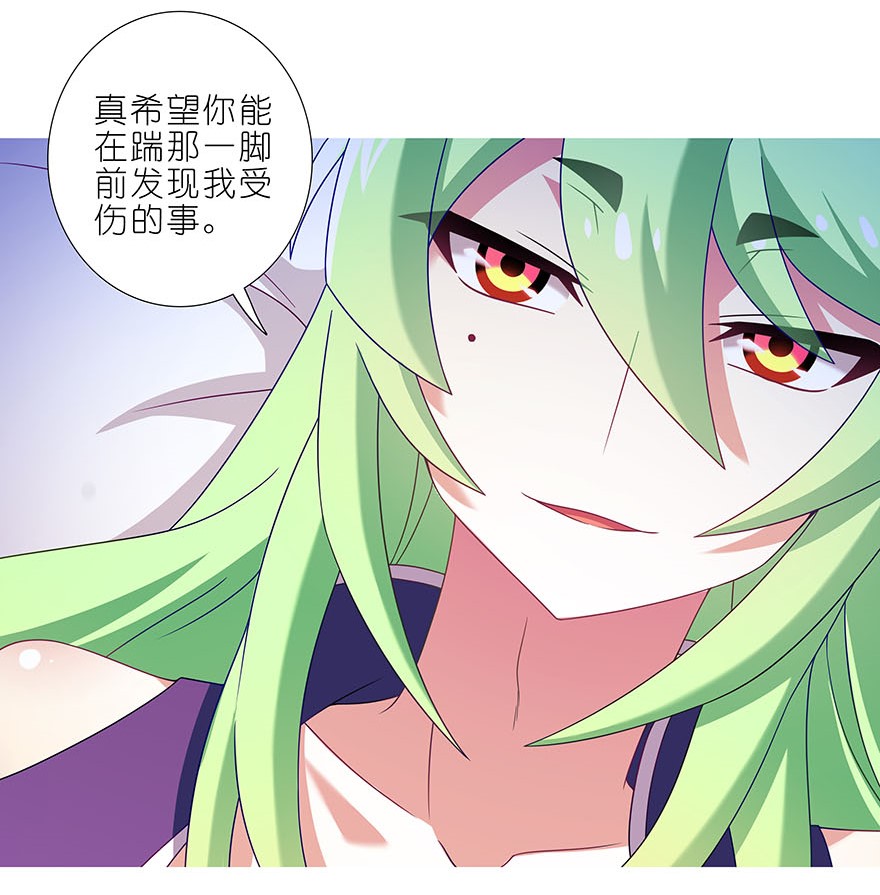 我家大师兄脑子有坑322