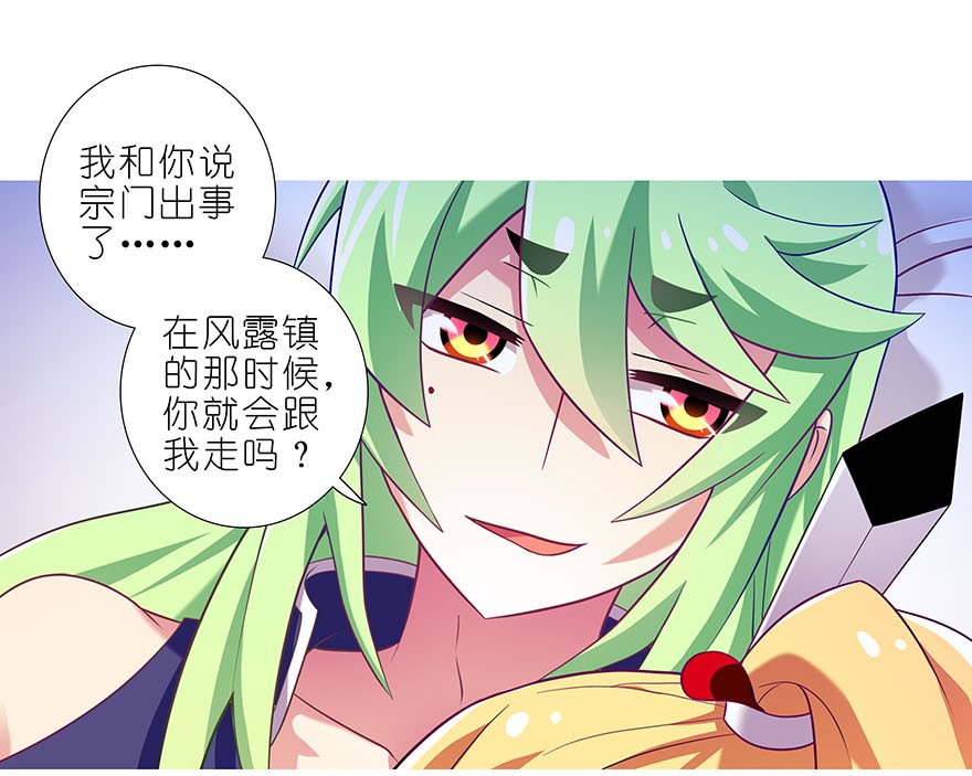 我家大师兄脑子有坑322