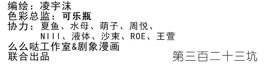 我家大师兄脑子有坑323