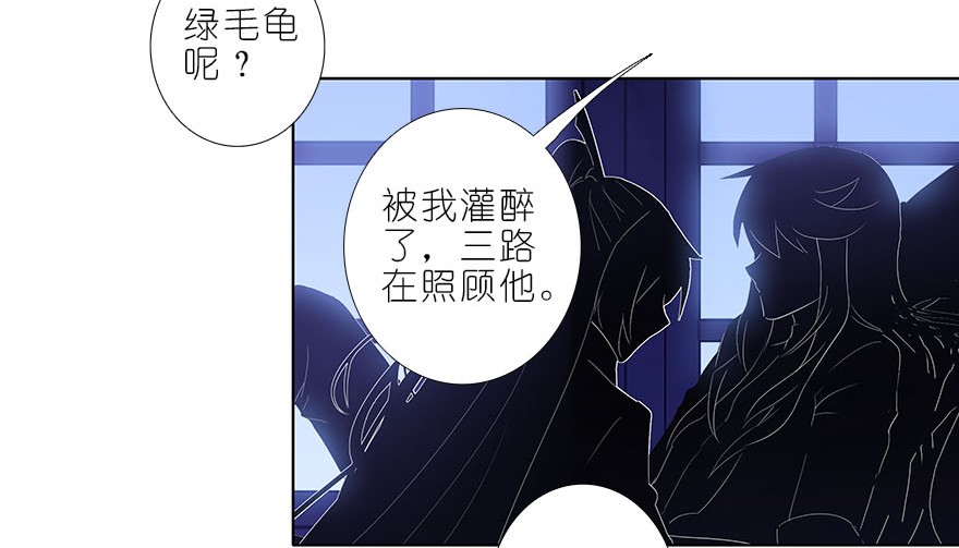 我家大师兄脑子有坑323