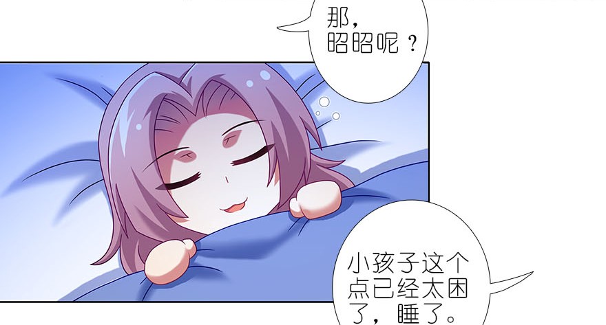 我家大师兄脑子有坑323
