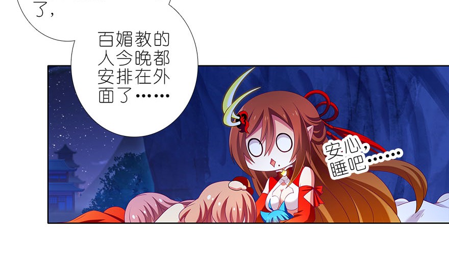 我家大师兄脑子有坑323