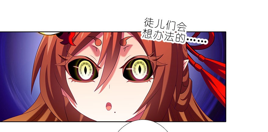 我家大师兄脑子有坑323