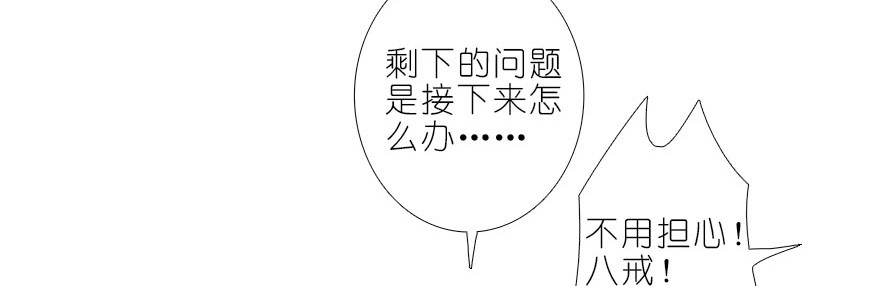 我家大师兄脑子有坑323