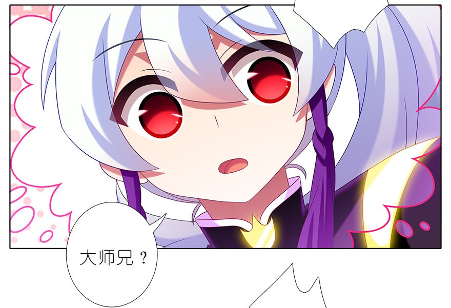 我家大师兄脑子有坑323
