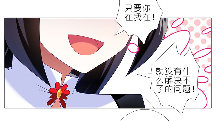 我家大师兄脑子有坑323