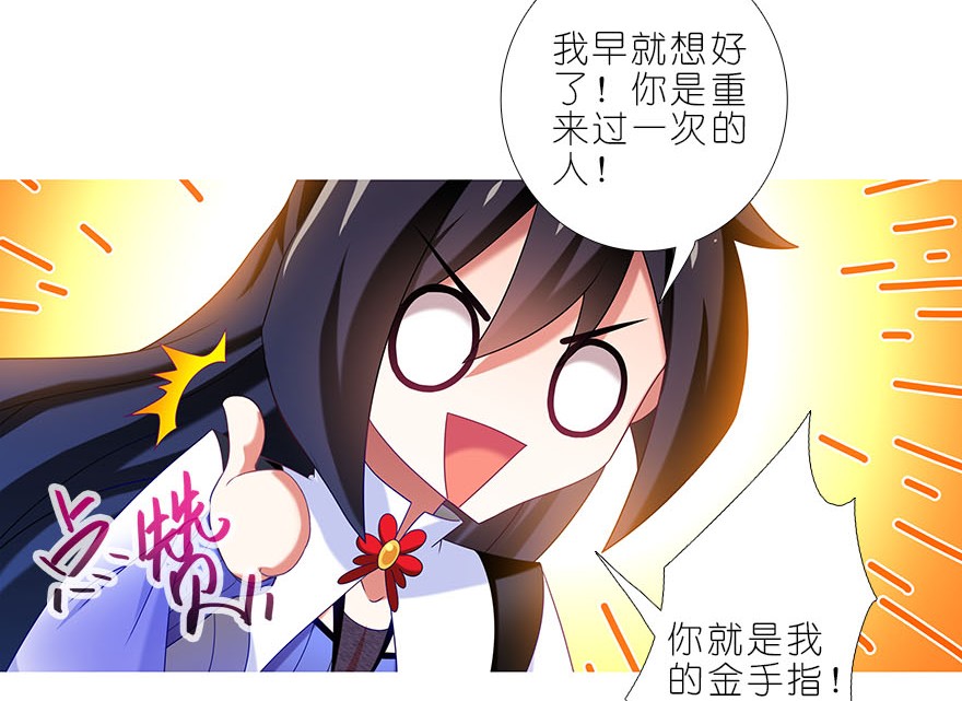 我家大师兄脑子有坑323