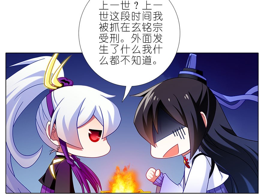 我家大师兄脑子有坑323