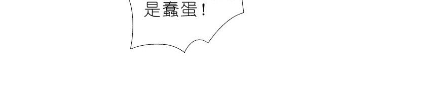 我家大师兄脑子有坑323