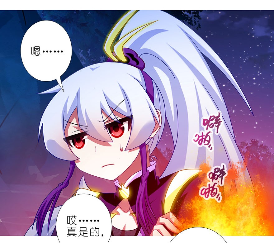 我家大师兄脑子有坑323