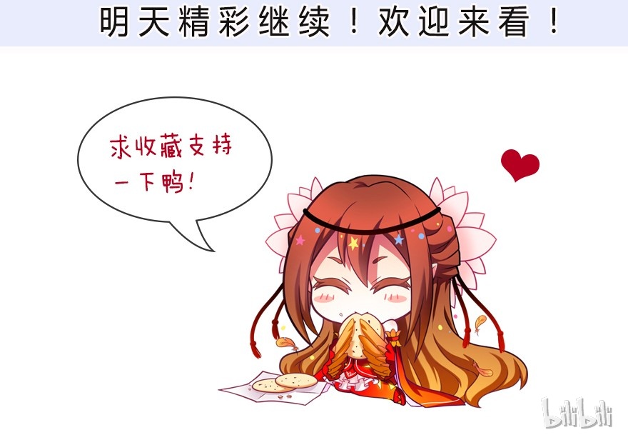 我家大师兄脑子有坑323