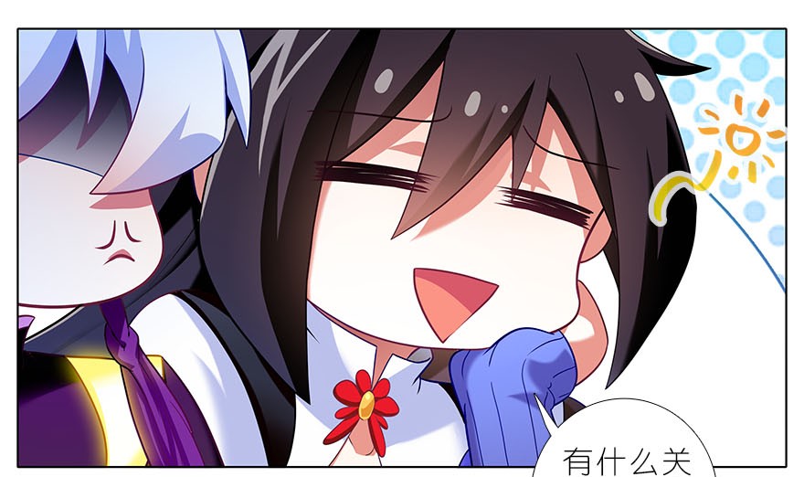 我家大师兄脑子有坑323