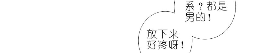 我家大师兄脑子有坑323