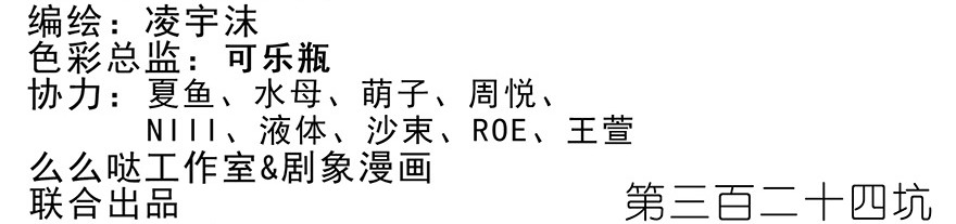 我家大师兄脑子有坑324